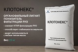 КЛОТОНЕКС® (органофильный лигнит - понизитель фильтрации для РУО)