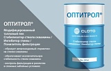 ОПТИТРОЛ® (понизитель фильтрации / ингибитор глины для буровых растворов)