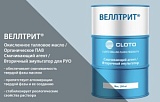 ВЕЛЛТРИТ® (гидрофобизатор для РУО)